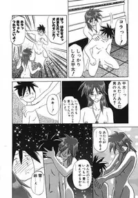 [Sanbun Kyoden] Keikoku no Meimu