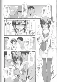 [Ruu Kikaku (Ruuen Rouga)] FARFALLA Soushuuhen