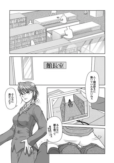 Chijo Bitch 1st edition