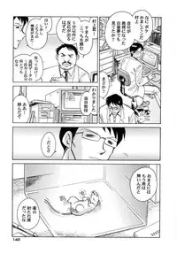 [Keno Yantarou] Another Lesson