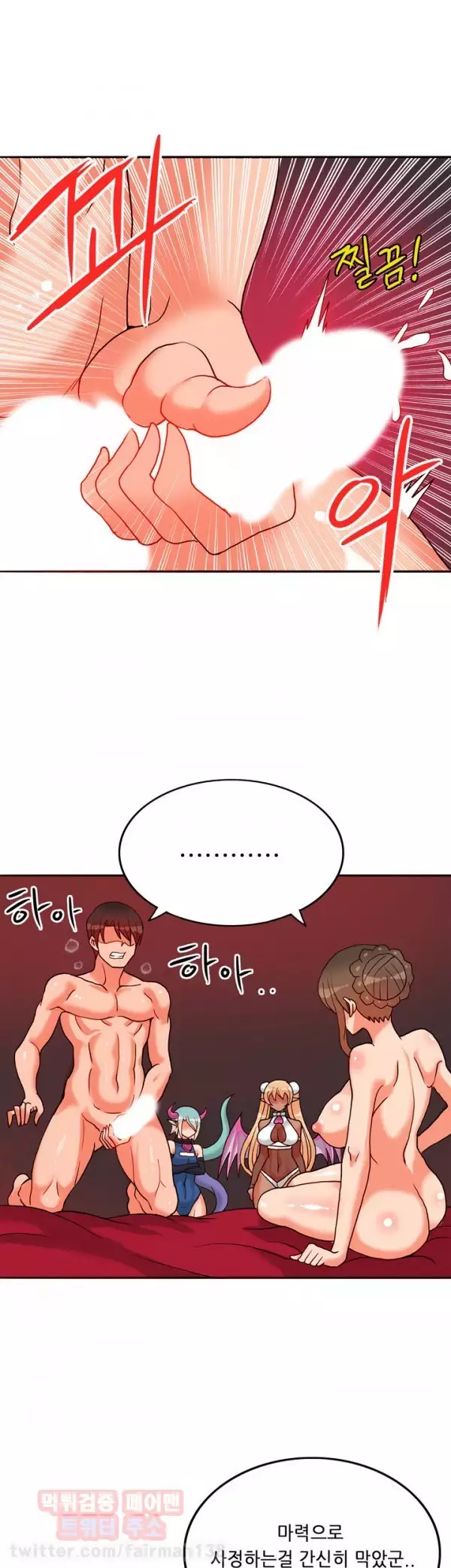 Johnson Contractor Ch.0-29