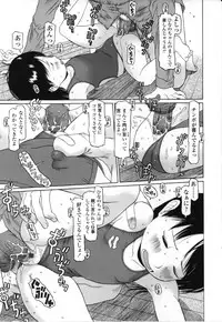 [EB110SS] Yareba Dekiruko