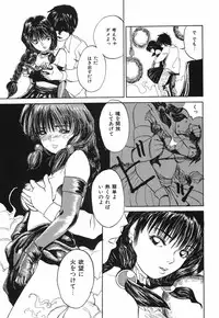 [TAMAO] Kimuchi Chige