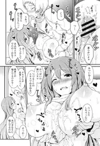 [Enomoto Hidehira] Yawashiko Chichi Megami [Digital]