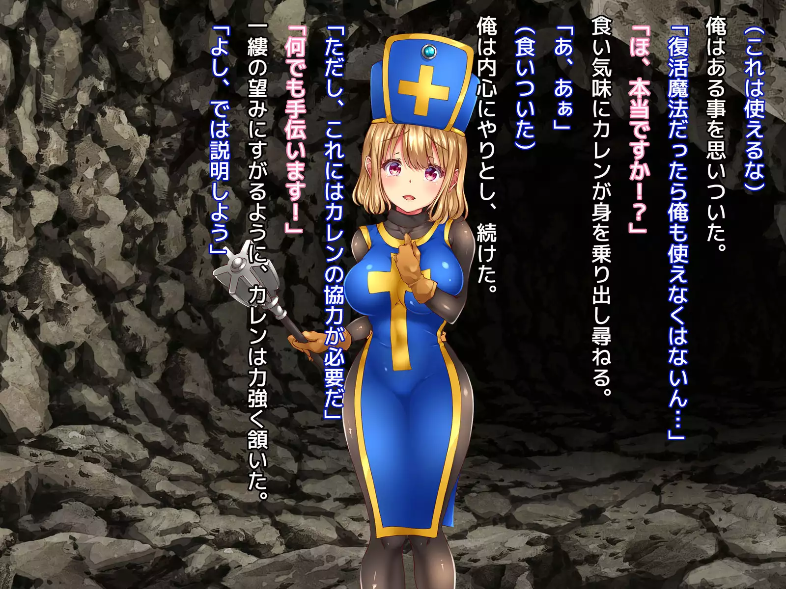 Kuzu Kenja no Nikki vol. 1 Yuusha ni Koisuru Souryo o Yaru Hen