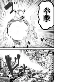 [Gesundheit] Mahou Shoujo Roreraimu丨魔法少女洛爾萊姆(COMIC KURiBERON 2018-12 Vol. 74)[Chinese] [沒有漢化]