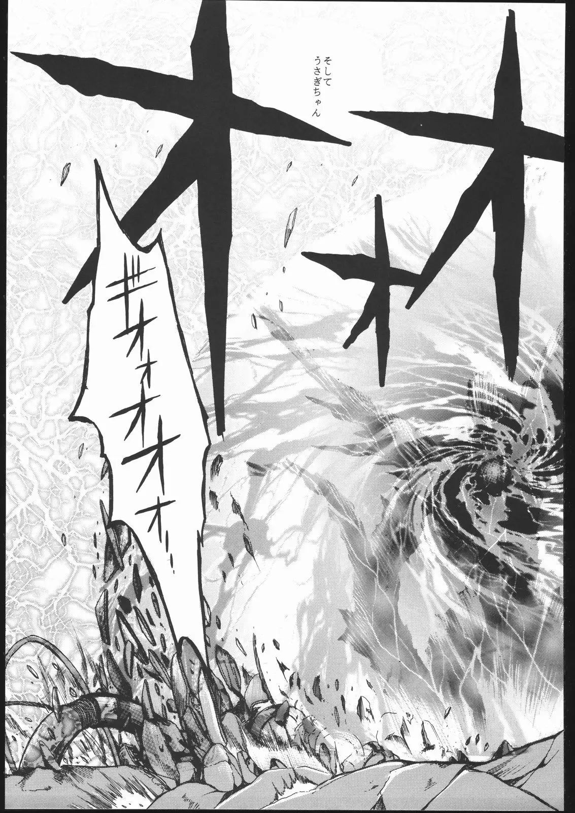 Sailor Moon the Minako III - Final