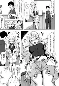 [Lunch] Koinaka plus