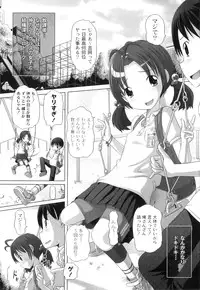 Anthology - PLUM LS 04 [2011-05-28] (Book)