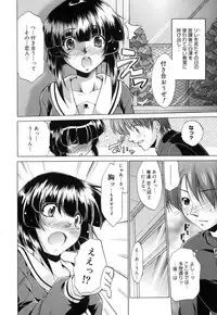 [Nikusyo] Sweet Honey