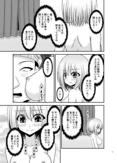 [valssu (Charu)] Nozokare Roshutsu Shoujo II [Digital]