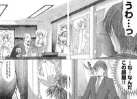 Young Champion Retsu Vol.02