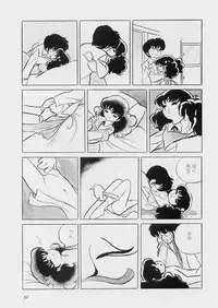 [Azuma Hideo] Hizashi