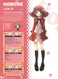 Peace and Pieces Artwork[Ito Noizi]