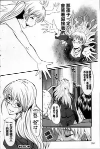 [SINK] AHE-CAN! [Chinese]