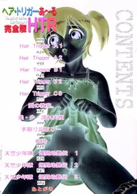 [Minion] Hair Trigger R Kanzenban