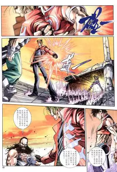 The Eight Immortals Saint Legend (16-20)