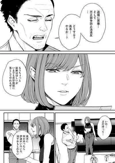 Cyberia Plus Vol. 19