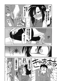 [Charlie Nishinaka] Cheers! 9