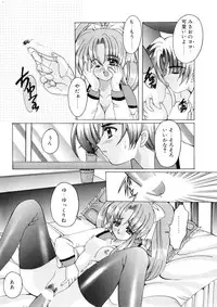 [Nishimata Aoi] WEST AGAIN