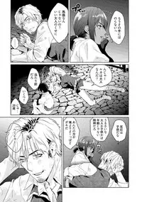 Too Drunk to Hard-on