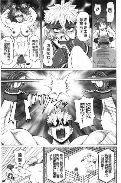 Nikuana Full Package