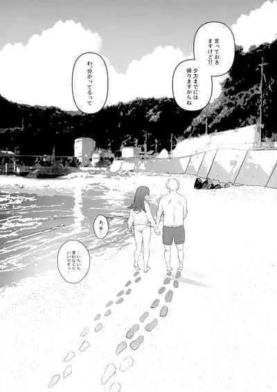 Dosukebe★Summer Book