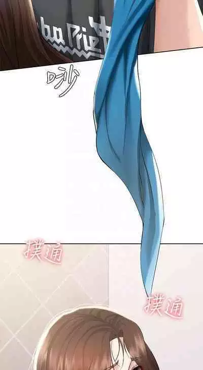 BOARDING DIARY 31-47 CHI (MANHWAROSHIXP)