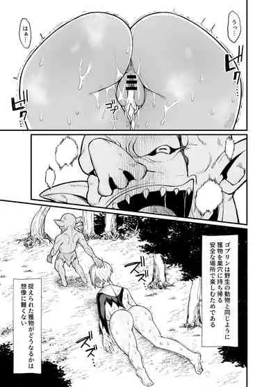 Isekai no onnatachi 2.0