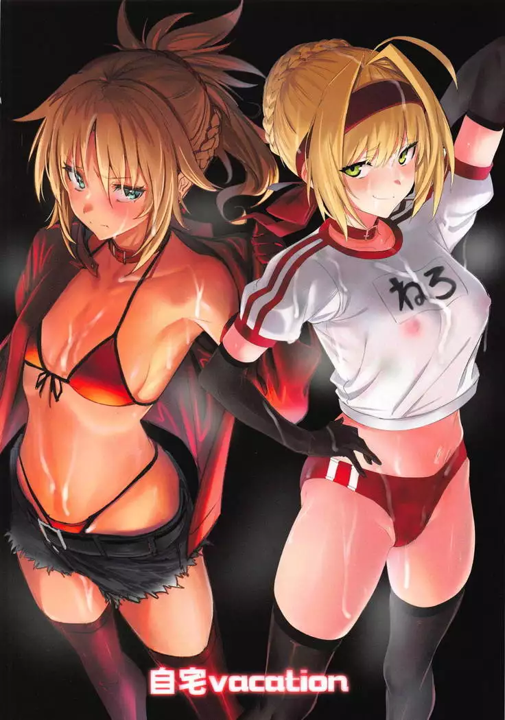 SUKEBE Order VOL. 02 【chinese】