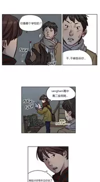 [Ramjak] Atonement Camp Ch.0-54 (Chinese)