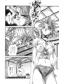 [Ajisu Abeba] Mugamutyuu