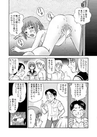 [黄昏通信] 新。僕が彼女に着がえたら(1)