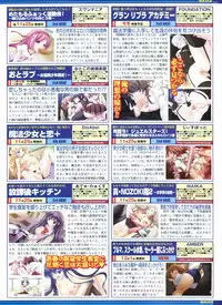 BugBug 2012-01 Vol. 209