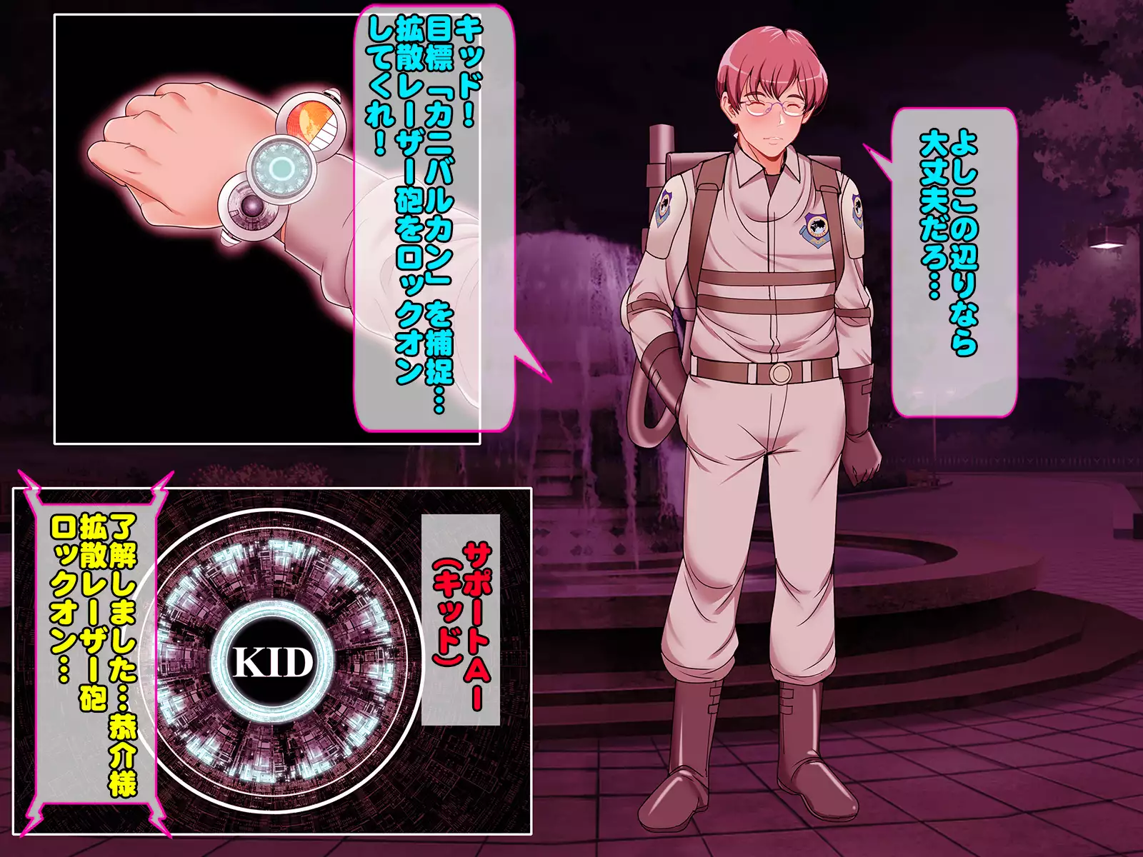 Henshin Heroine Haiboku! Ore no AZITO