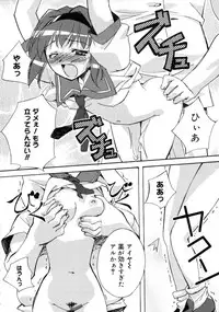 [Gody] Yes! Problem - Momoiro Panic Gakuen