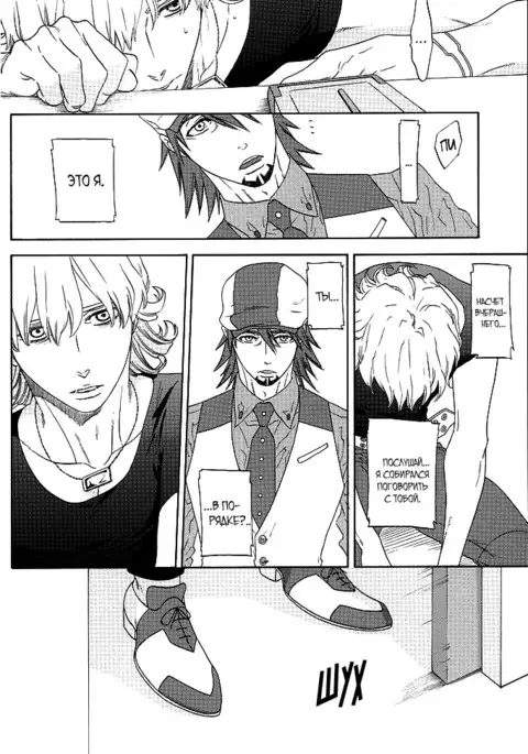 Tiger & Bunny dj - Nearest_