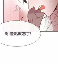Female Disciple 女助教 Ch.1~8 [Chinese]中文