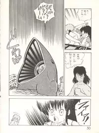 XSeed Soukan Junbigou