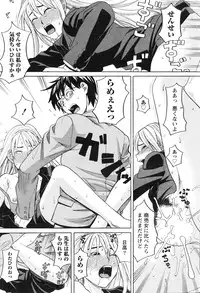 Gekkan Doki!! 2010-01