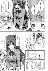 [Shiraichigo] Ichigo Pack [Digital]