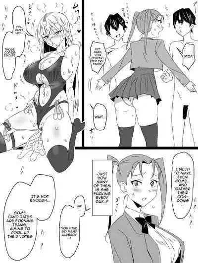 "Shoukanjuu DX DeliHealizer" Saishuu-wa