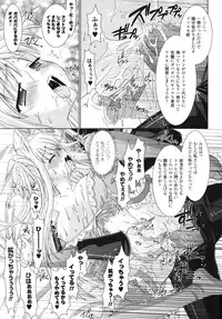 [Rusty Soul, Alto Seneka] Brandish