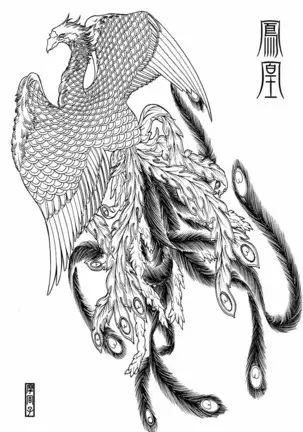 THE TATTOO[摩周子] 文身百華艶 第01巻