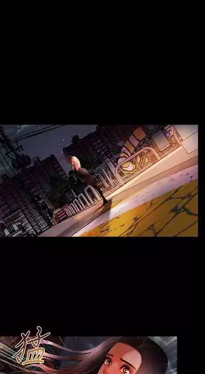 干爹我还要1-24话