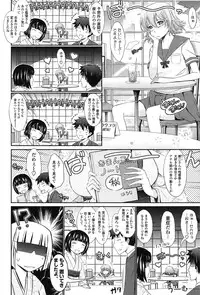 [TANA] Oyomesama Honey Days Ge