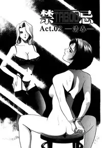 [Hidemaru] Mitsu Duke