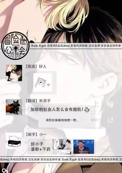 Zetsubou ni Nake | 绝望悲鸣 Ch. 1-4