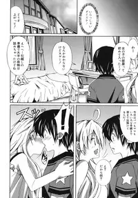 [PONPON] Hibernation!