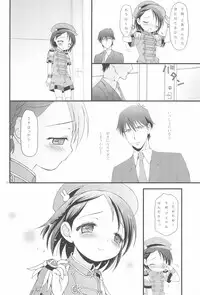 (CiNDERELLA ☆ STAGE 3 STEP) [Hogero Kikaku (Hogero)] iXam@s+1 (THE IDOLM@STER CINDERELLA GIRLS)